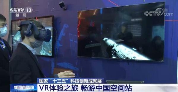 探月工程成就展广州