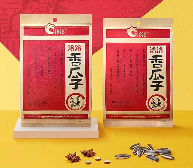 洽洽食品时隔3年涨价背后：上半年瓜子收入跌4%，调价公告发布前股价先涨停