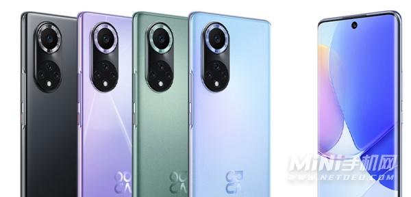 hinova9Pro手机参数配置详情介绍 hinova9Pro值得入手吗