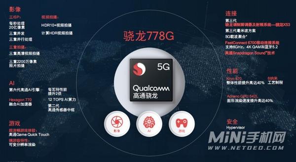 hinova9Pro手机参数配置详情介绍 hinova9Pro值得入手吗