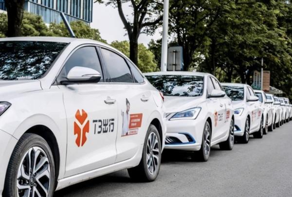 早报：iPhone  SE  Plus明年到来 T3出行获77亿元融资