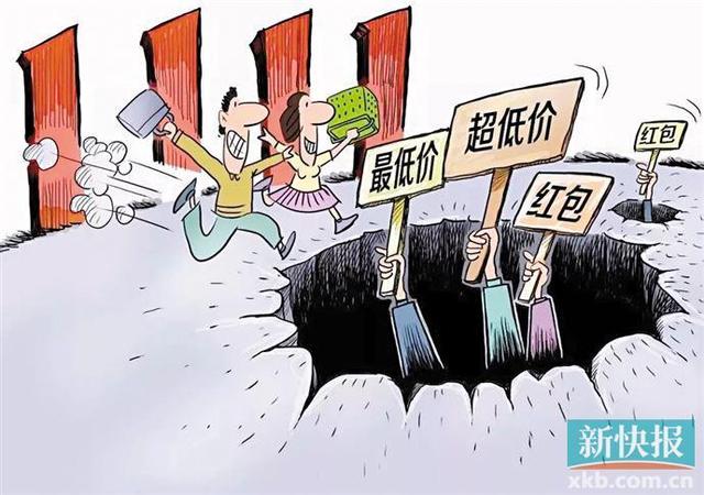 “双11”消费陷阱提前看，不怕商家“套路”深