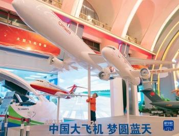 上海中国工程师成就展