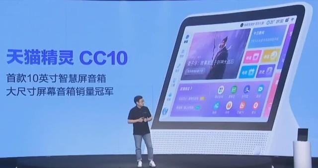 天猫精灵爆火的背后：以生态赋能体验