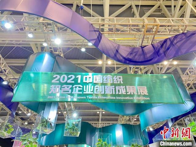 纺织工业机械展