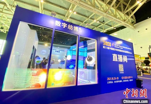 柯桥纺织机械展
