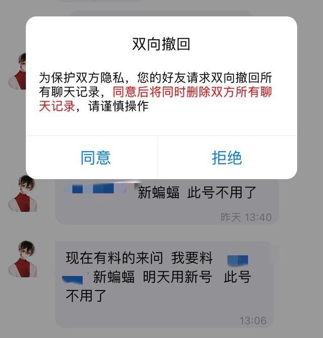 你扔掉的快递面单正遭到批量售卖，1.5到5元不等，母婴品类最“抢手”