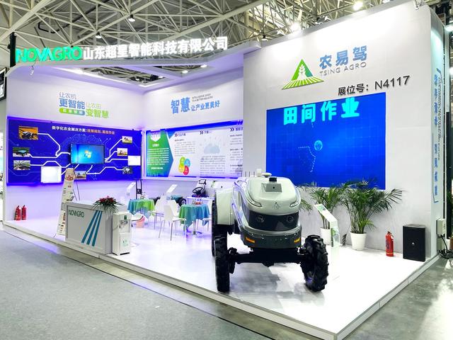 2019农用机械展