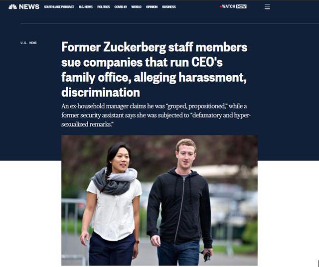 前员工状告扎克伯格夫妇，指控其家族企业内部涉嫌歧视和性骚扰