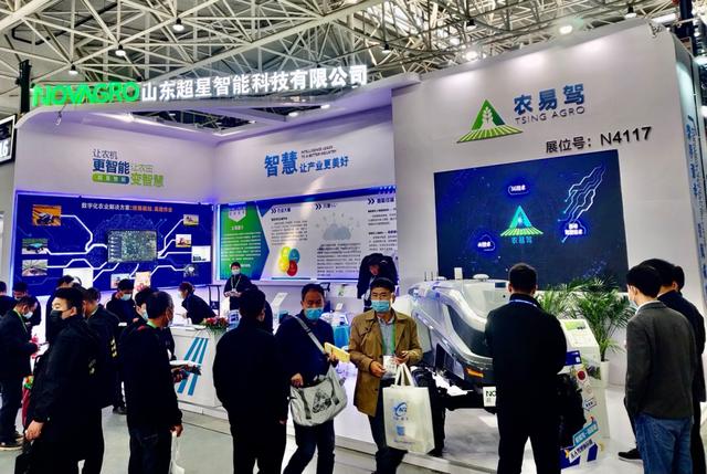 山东智能机械展