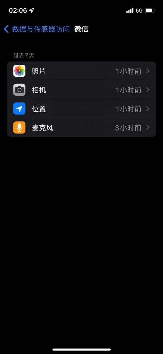 iOS/iPadOS  15.2 Beta  1发布：新增App隐私报告