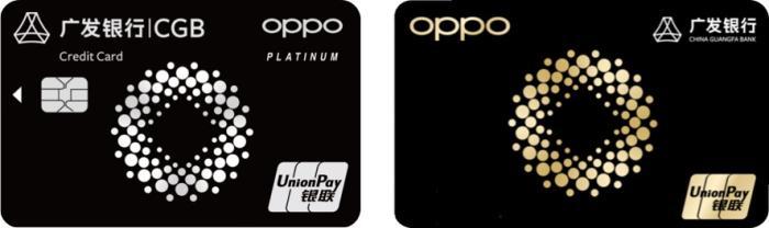 OPPO携手广发信用卡推出OPPO  Card  多重权益瞄准Z世代群体