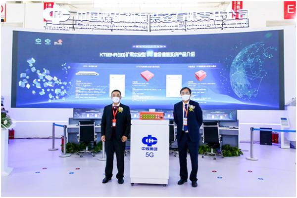 矿用机械自动化