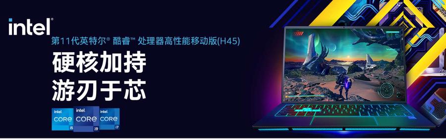 X86架构的SOC化有什么困难和期待