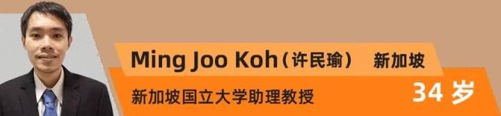 MIT在杭发布亚太地区“35岁以下科技创新35人”20位中国青年学者崭露头角