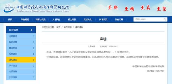 南京嘉展精密电子工程职业学院教务系统