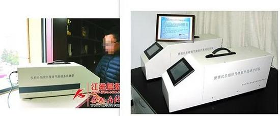 南京嘉展精密电子工程职业学院教务系统