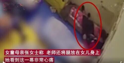 孩子午睡时被老师捆胶带固定 园方：为了阻止孩子蹬被子