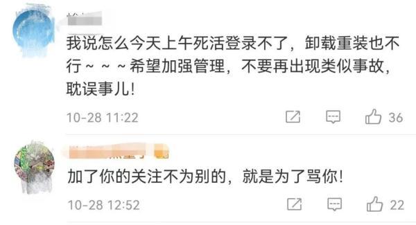 同花顺手机炒股软件免费