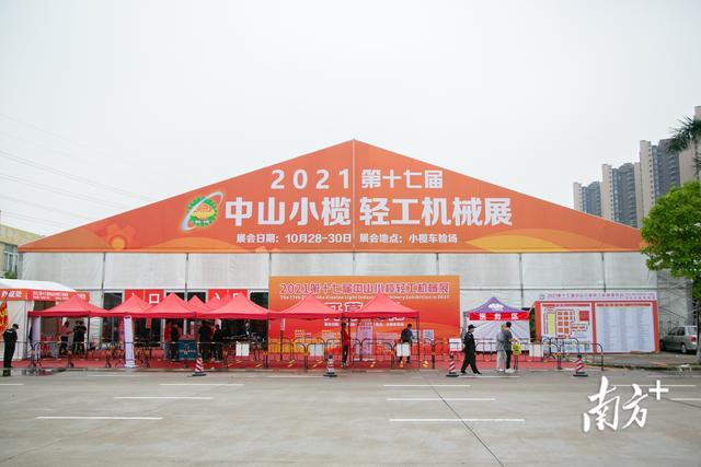 小榄机械展