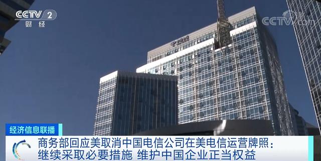 联播财经看点（2021.10.28）