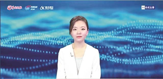 羊晚“真人AI合成主播”上岗 羊小晚、羊小派可24小时为您播报新闻