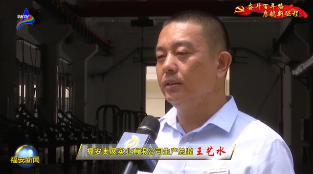 不秀钢制品和生产机械展