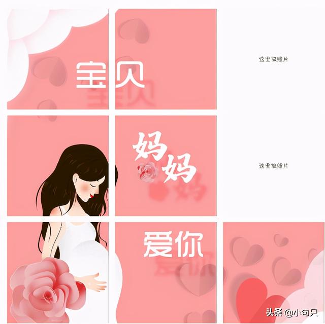 九宫格素材22.最近可爱吃61的酸69了,你61懂们69的…21.