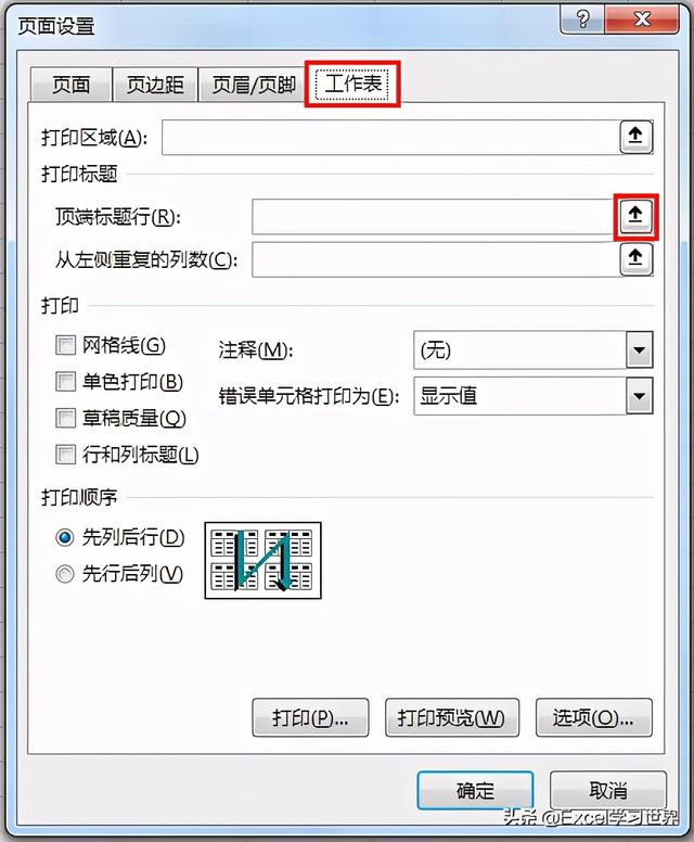 7 个常用的 Excel 打印技巧打印 设置,解决大部分工作难题 7 个常用的 Excel 打印技巧,解决大部分工作难题