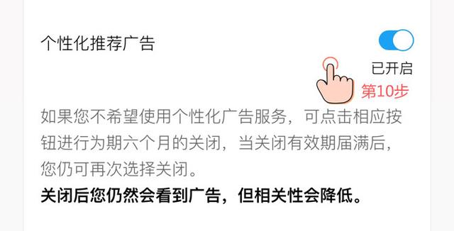 个人隐私丨教你学会一招，屏蔽微信<a href=https://maguai.com/list/256-0-0.html target=_blank class=infotextkey><a href=https://maguai.com/list/256-0-0.html target=_blank class=infotextkey>朋友圈</a></a>烦人的<a href=https://maguai.com/list/28-0-0.html target=_blank class=infotextkey><a href=https://maguai.com/list/28-0-0.html target=_blank class=infotextkey>广告</a></a>