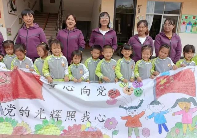 景东县幼儿园开展“童心向党”系列活动
