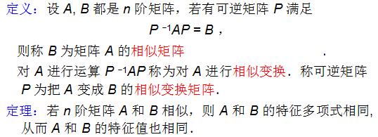 二次型矩阵都可以相似对角化吗