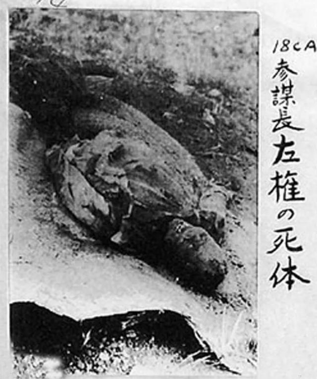 左权殉国后，日寇将左权尸体挖出来羞辱，彭德怀命暗杀队为其报仇