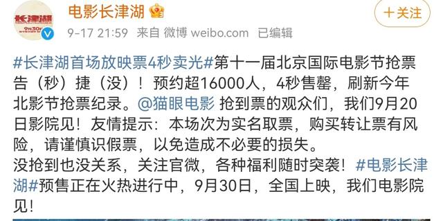 吴京不顾身上100多处伤拼命拍《长津湖》，真实原因让人泪目