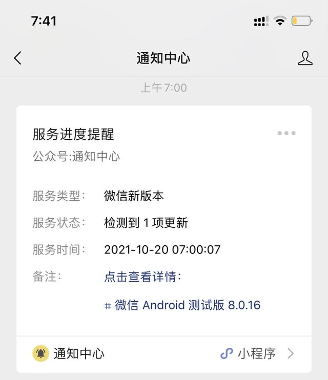 [微信专业秒跟圈神器]，微信怎么再申请一个新号