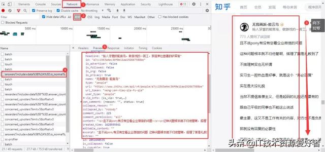 用Python爬取六大平台的弹幕、评论，看这一篇就够了