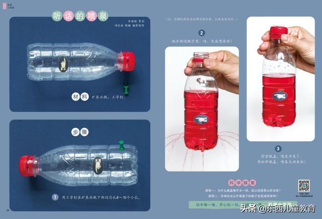 重视这一类阅读，孩子的阅读就有底气了