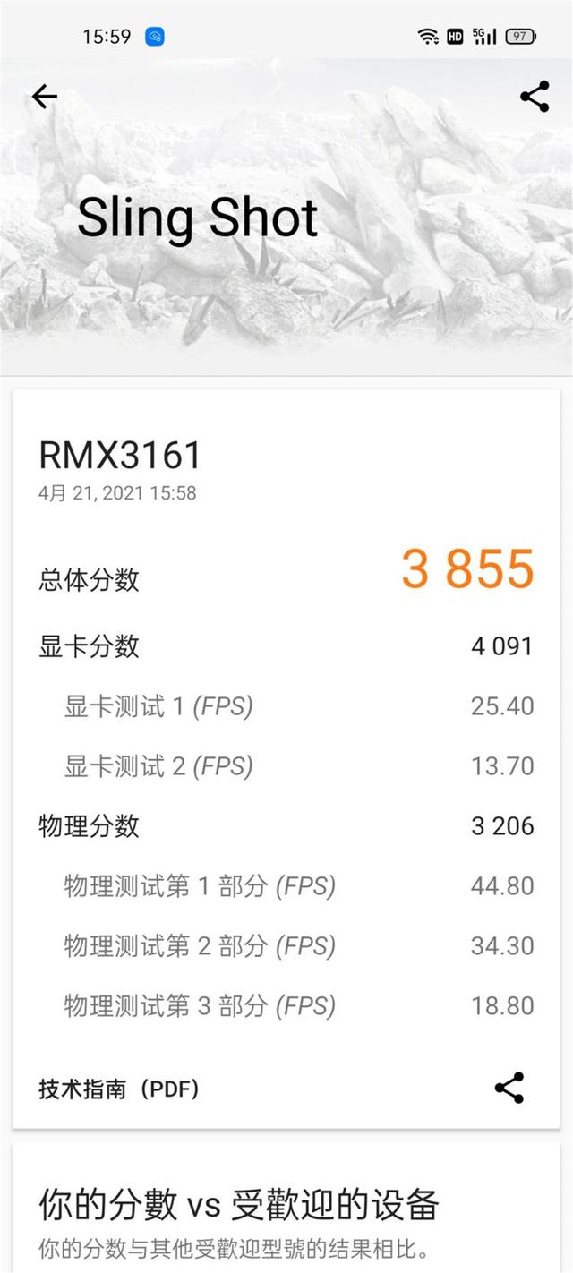 realme真我Q3全面评测：千元市场拔得头筹，能取代Redmi吗？-第13张图片-9158手机教程网