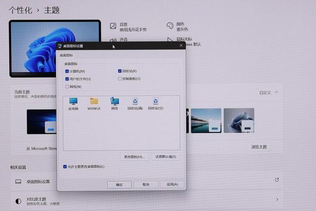 Windows11踩雷指南：我们替你试过了，升级时要注意这些细节-第6张图片-9158手机教程网