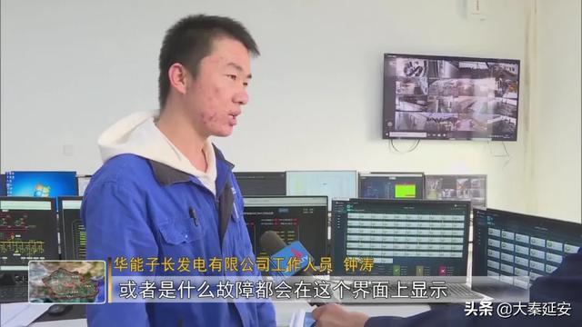 子长市：“大风车”引领绿色新能源产业发展