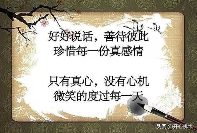 一路走来，我不优秀，但我善良不虚伪