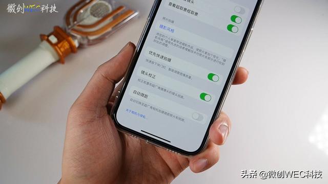 iOS  15.1正式版体验！iPhone  13 Pro用户建议升级，加入了两个新功能