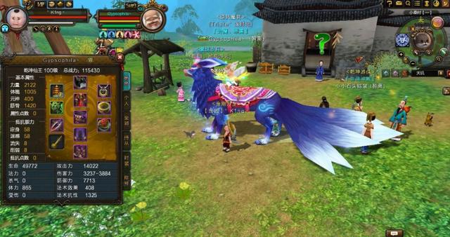 腾讯没有原创端游？寻仙：你可能把我忘了