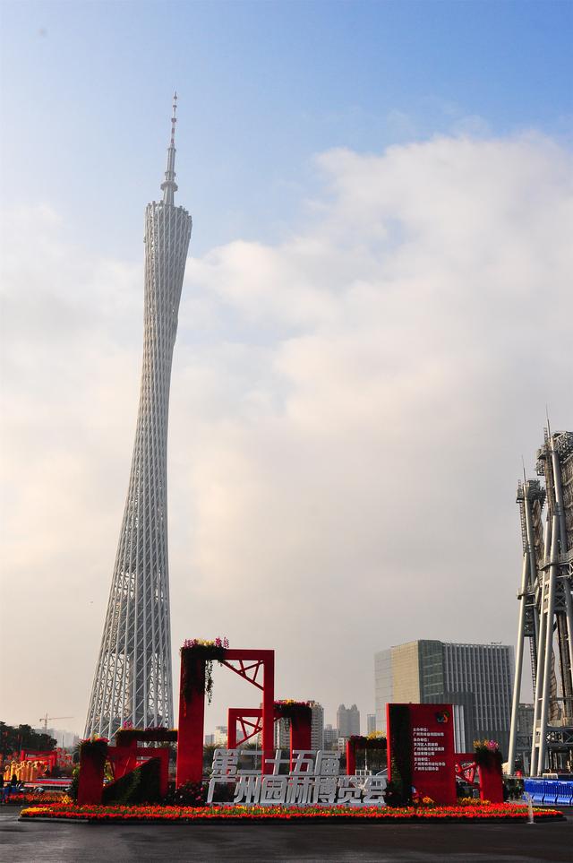 花城广场在哪