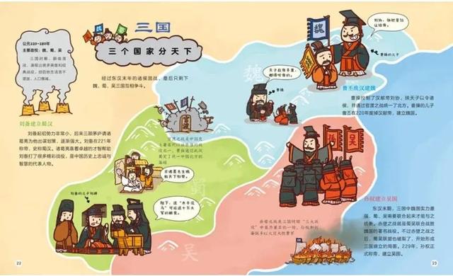 国庆书单 | 8本祖国主题绘本，趁十一读中国，读历史，读战争与和平