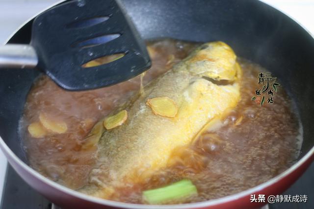 黄花鱼怎么做好吃又简单家常的做法