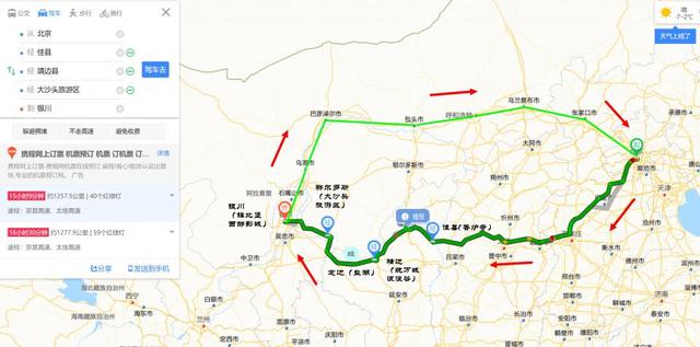 似水年华小说全文免费阅读龚万城(似水年华小说全文免费阅读)