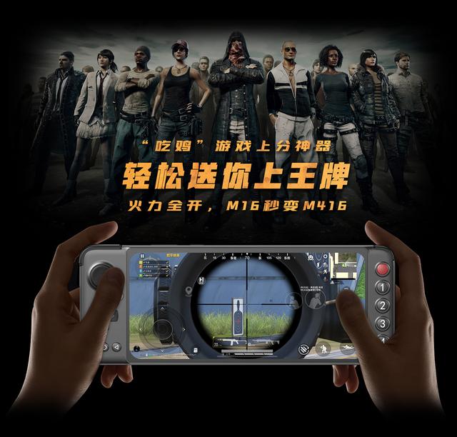 模塊化安卓遊戲掌機 GPD XP，全球首發