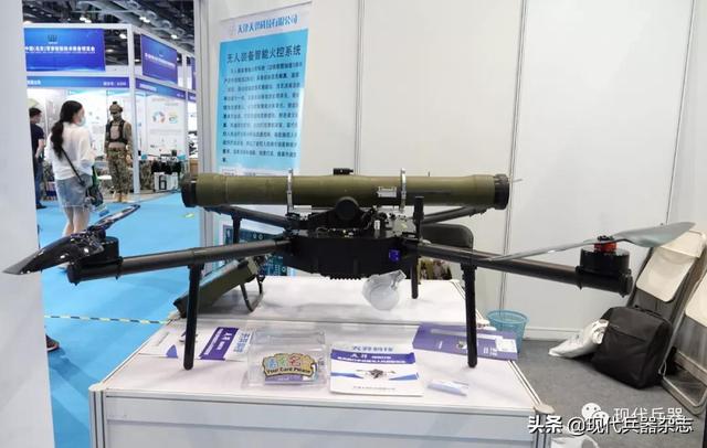第七屆中國 北京 軍事智能技術裝備博覽會報導 熱點訊息網