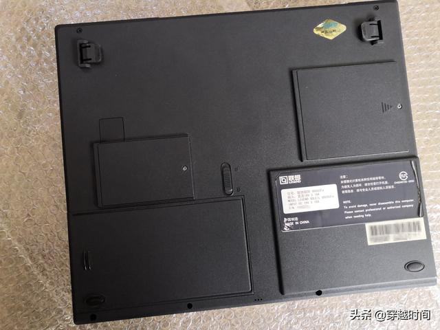 穿越時間·看看經典筆記本電腦聯想昭陽6920CFe 信息共享自由聯想